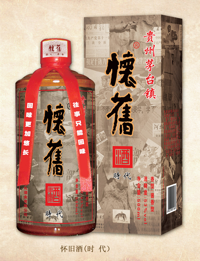 黄色香蕉视频下载酒(時代)