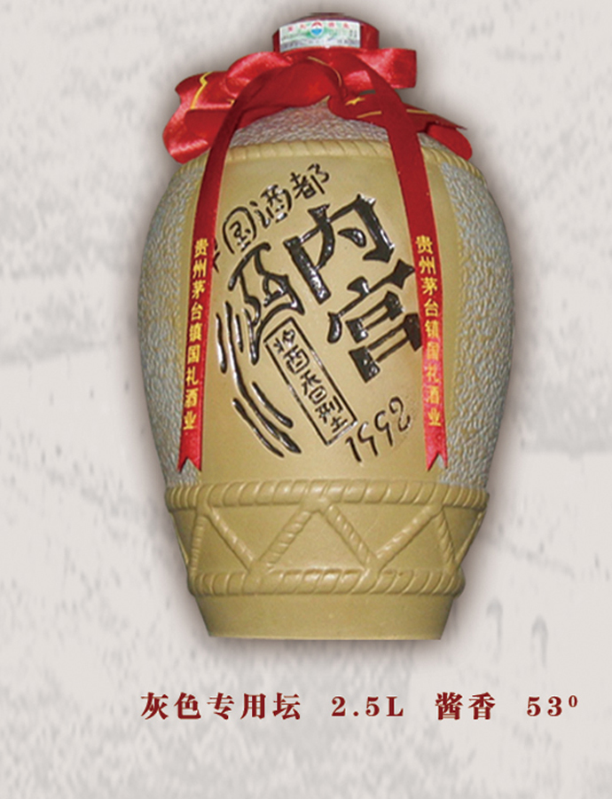 灰色專用壇
