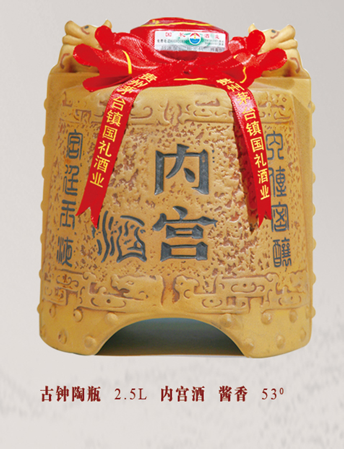 古鍾陶瓶