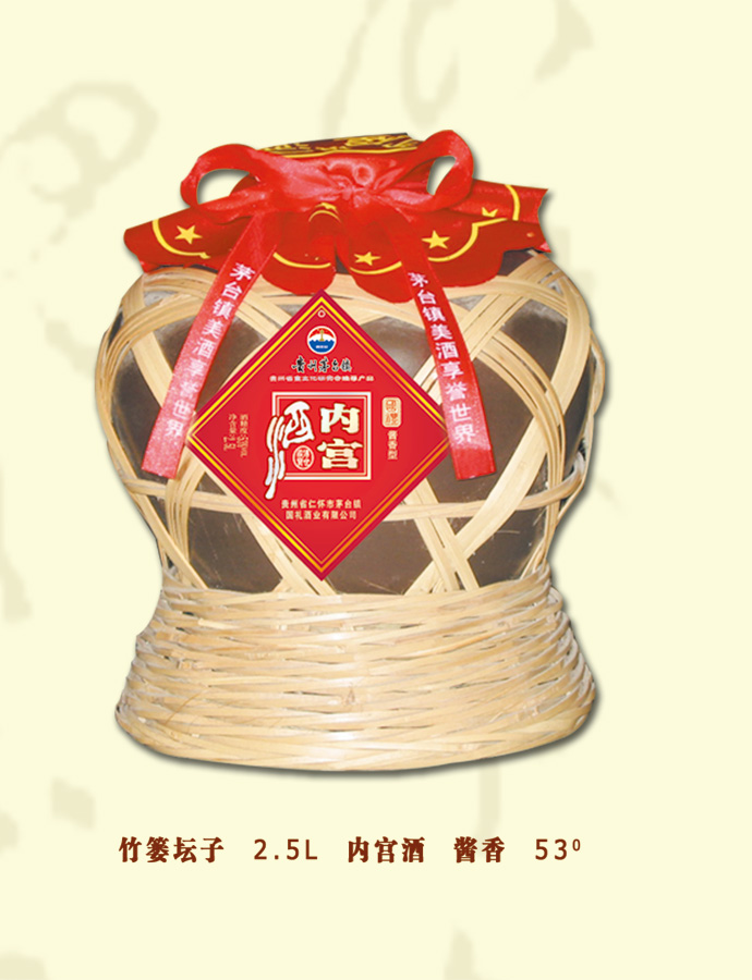 竹簍壇子