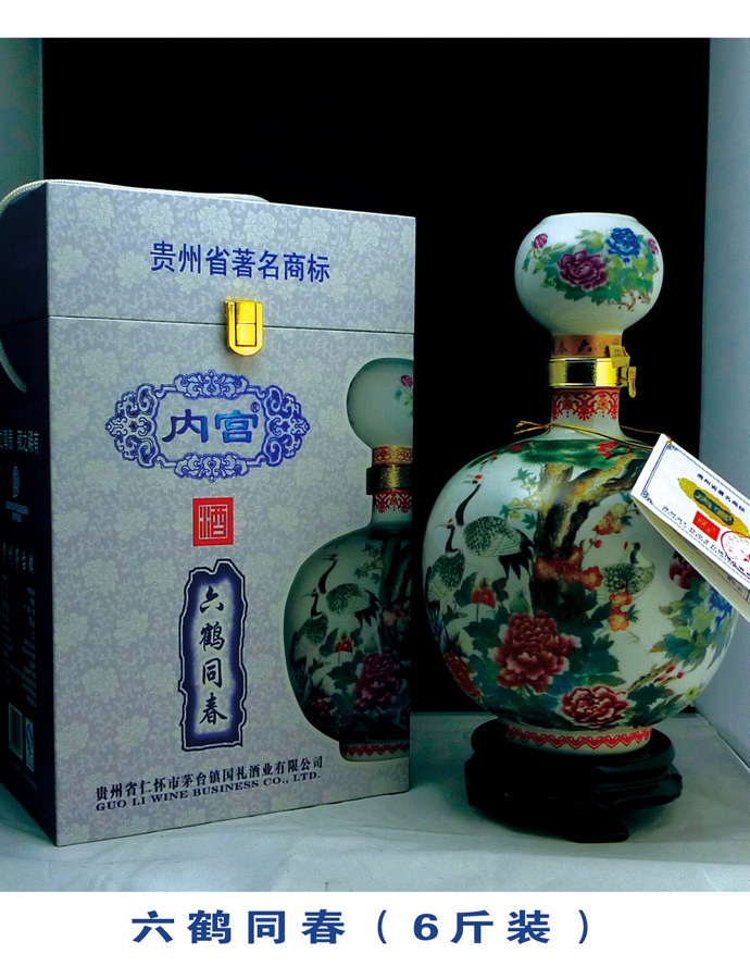 六鶴同春