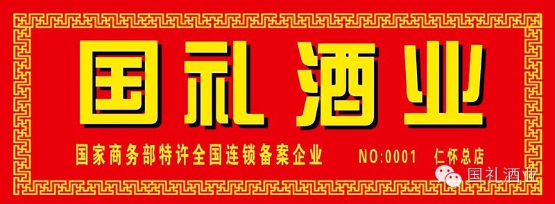 大香蕉网址酒業公司上海參觀考察之行