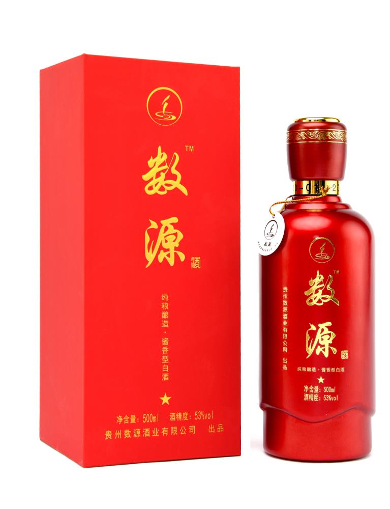 數源酒
