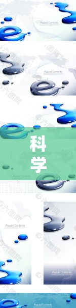 科学上网服务器体验通常指在科学计算、大数据分析、实时数据分析等场景中，服务器的运行性能、响应时间和可靠性的体现。以下是一些科学服务器的体验点和相关考虑因素