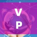 VPN试用免费体验是一个非常方便的工具，可以帮助你在没有支付的情况下访问网络资源。以下是一些关于VPN试用免费体验的建议和步骤，帮助你轻松进行试用