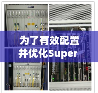 为了有效配置并优化Super VPN Pro,以提升连接速度并确保安全,以下是详细的步骤指南 为了有效配置并优化Super VPN Pro,以提升连接速度并确保安全,以下是详细的步骤指南