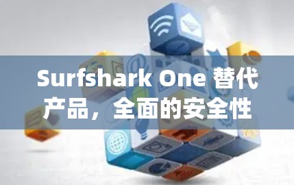 Surfshark One 替代产品,全面的安全性 compared to Windows 1 Surfshark One 替代产品,全面的安全性 compared to Windows 1