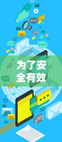 为了安全有效地下载猫头鹰VPN，以下是一步步的建议