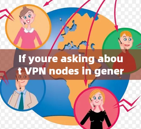 If youre asking about VPN nodes in general,heres a brief overview: If youre asking about VPN nodes in general,heres a brief overview: